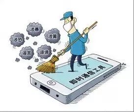 互联网信息服务新规 谁建群谁负责，微信群主责任加码